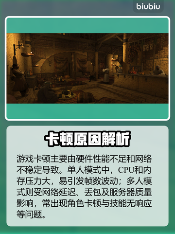 🎮骑马与砍杀2闪退？一招解决！截图2