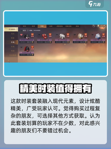 逆水寒🔥玄喵夜行礼盒购买攻略-cat截图4