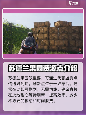 七日世界蜂团团怎么获得介绍截图3