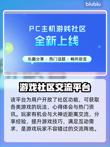 剑灵延迟高💥不开加速器照样流畅玩！截图6