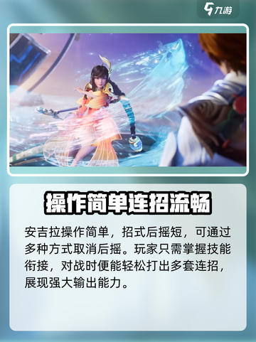 星之破晓哪个角色厉害介绍截图3