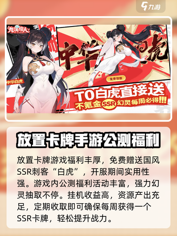 龙魂旅人测评分享介绍截图7
