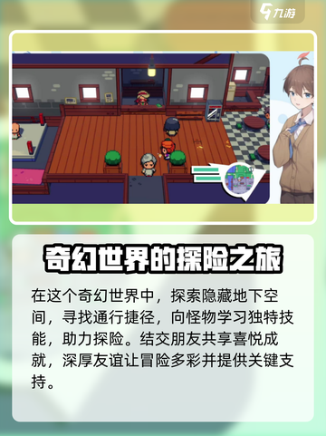 磁带妖怪游戏🔥特色攻略，玩转妖怪世界！截图4