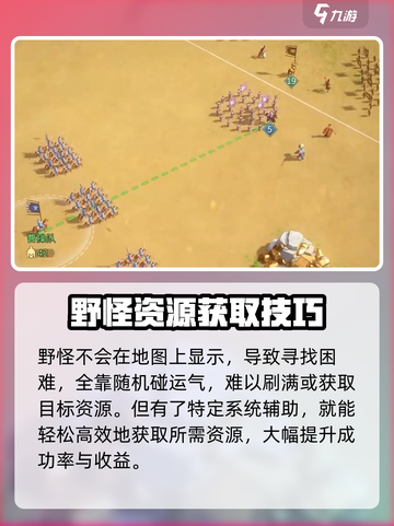 偃武布阵系统是什么介绍截图5