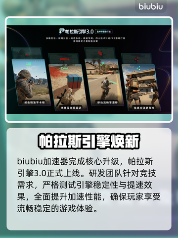 《侏罗纪世界进化3》秒进不卡💥截图4
