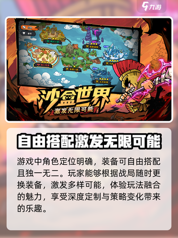 英勇之地🔥超好玩！不玩你亏了！🎮截图4