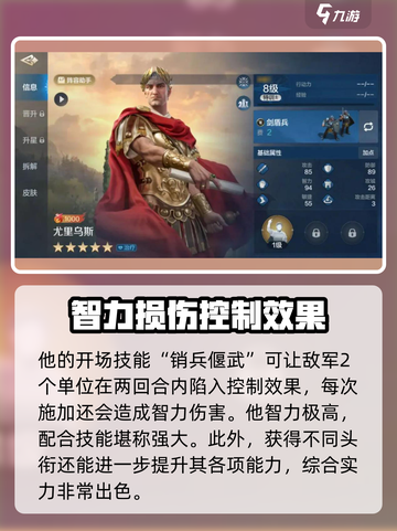 世界启元🔥武将选择推荐，必看攻略！🎉截图3