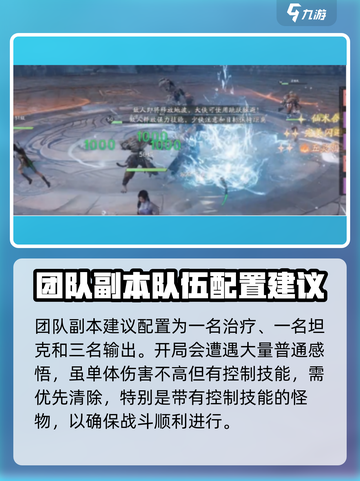 仙剑世界连星岭怎么玩介绍截图3