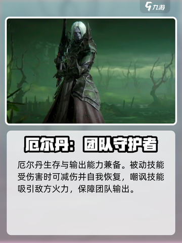 龙息神寂稀有卡有哪些介绍截图4