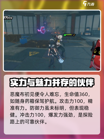绝区零🔥恶魔布强度爆表，新手必看！截图2