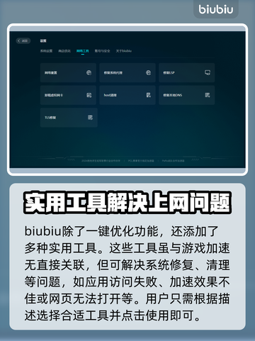 动物井闪退❌解决办法来了！玩家必看🔥截图5