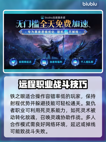 艾尔登法环黑夜人偶太难？❌一招教你轻松过关！🔥截图3