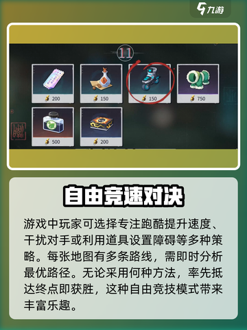 归龙潮对战系统🔥超全玩法攻略来了！💡截图4