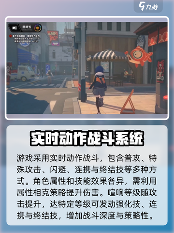 绝区零大世界探索🔥超全展示介绍来啦！截图3