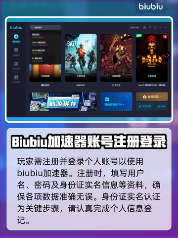 橡胶强盗⚡加速器下载地址，游戏党必备🔥截图5