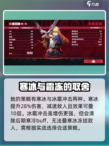 苍翼混沌效应🔥诺艾尔玩法攻略🎉截图2