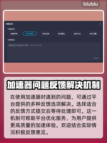 蜘蛛侠掉帧？用对加速器轻松搞定！🎮⚡截图5