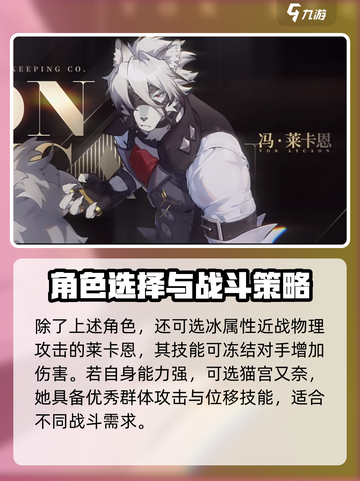 绝区零公测角色大曝光！🔥游戏党必看🔥截图4