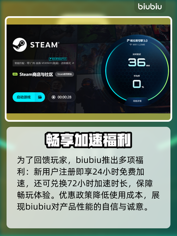 🔥搬玻璃加速器大揭秘！✨截图4