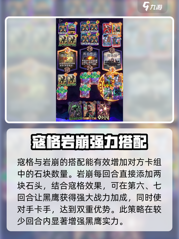 漫威终极逆转：寇格阵容🔥搭配攻略来啦！💥截图4