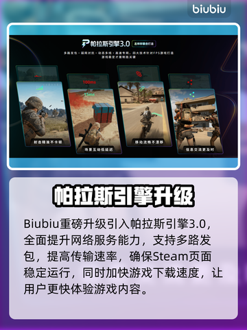 🔥《地狱即我们》试玩上线时间曝光！🎮截图4