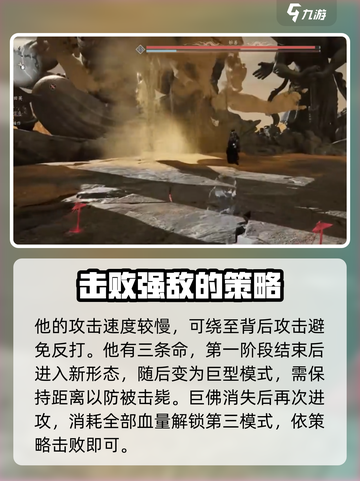 燕云十六声清河探索攻略介绍截图5