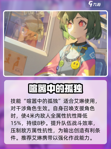 飞跃虹镜记忆💎全攻略，游戏党必看！截图7