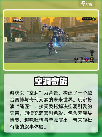 🎮绝区零测试资格速抢攻略！🔥截图3