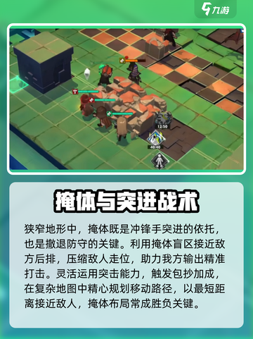 异象回声掩体机制介绍介绍截图3
