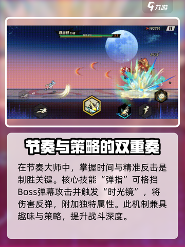 超时空跑跑节奏大师💥：玩了就上瘾🔥截图2