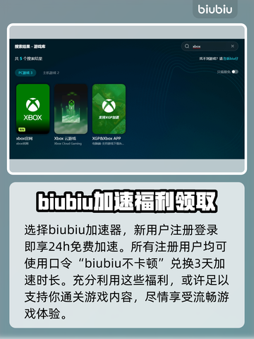 埃里克斯霍姆被偷走的梦加速器推荐🔥游戏党必看！🎮截图3