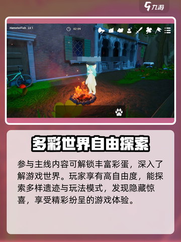星源遗境公测介绍介绍截图4