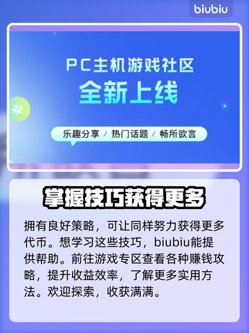 冒险岛N发售价格曝光！🔥超值游戏不容错过🎉截图9
