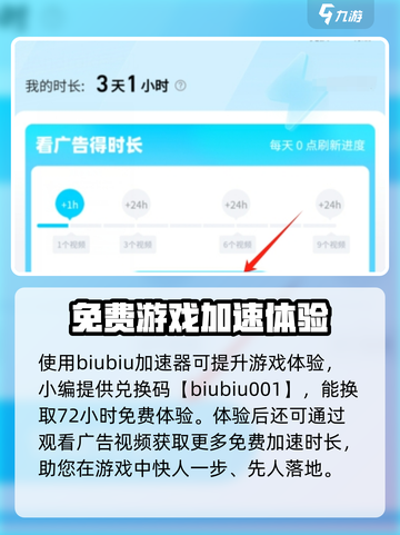 三角洲行动🔥落地慢？1秒解决办法在这里！💥截图7