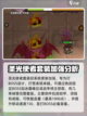 英勇之地🔥最强套装搭配✨带你称霸战场！截图3