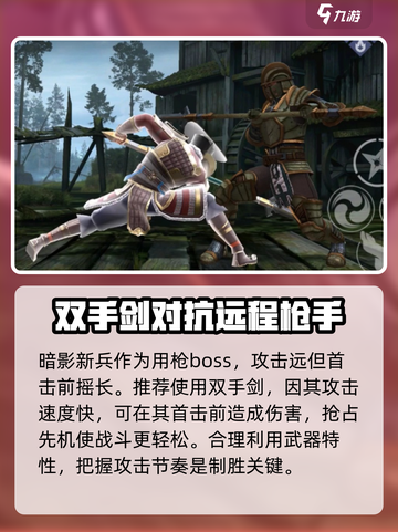 暗影格斗3🔥暗影新兵打法攻略来啦！新手必看👇截图2