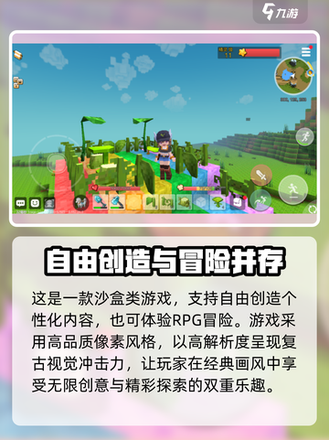 手工星球抢先体验服在哪下载介绍截图3