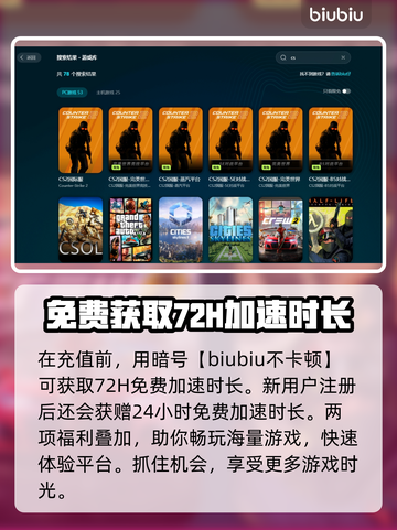 CS闪退🔥玩家怒问：为何总是崩溃？🎮截图3