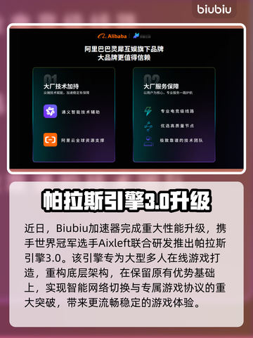 🔥FC26卡顿救星！🎮✨截图4