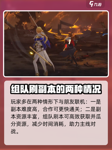 乖离性百万亚瑟王环联合作战玩法介绍截图3