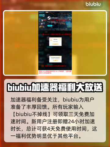 东方锦上京黑屏闪退？这样解决立马流畅🔥🎮截图4