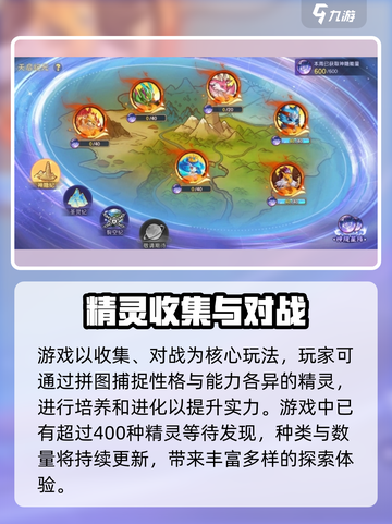 西普大陆手游安卓版下载地址介绍截图3