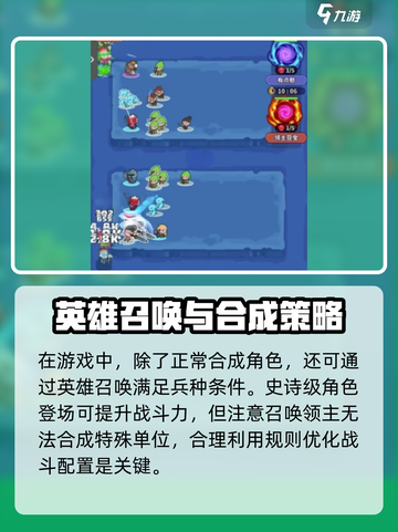 快来当领主是哪个公司的制作的介绍截图4