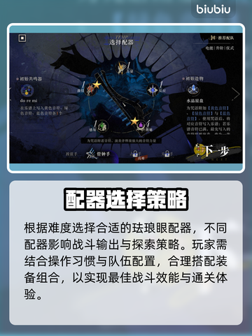 重返未来1999！无声综合征通关绝招💥截图4