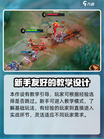 决胜巅峰公测是什么时候介绍截图4
