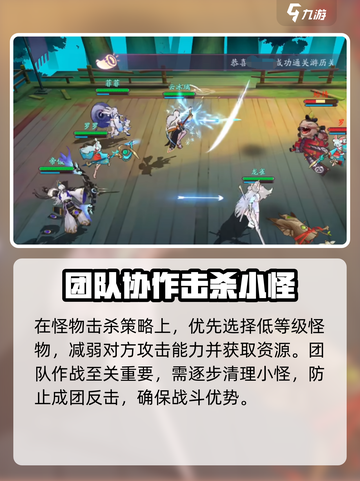 天境传说🔥迷雾森林通关秘籍，必看攻略！截图4