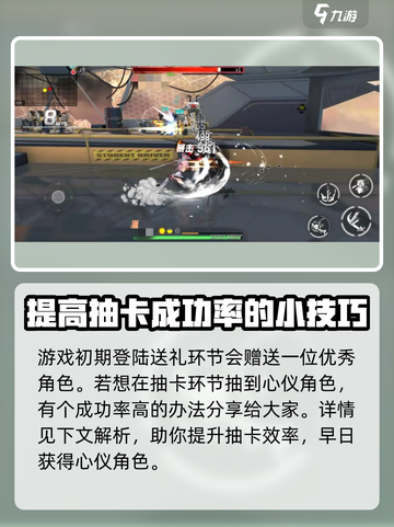 人形觉醒手游抽卡介绍截图3