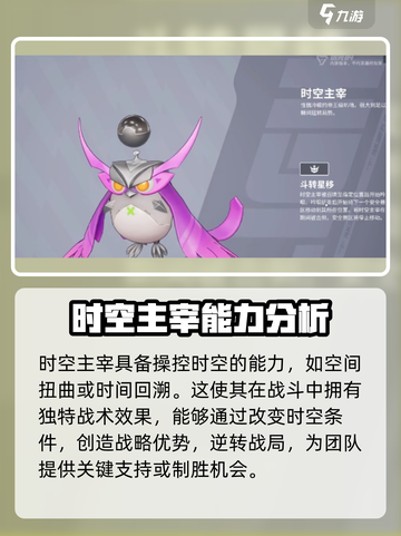 远光84宠物大揭秘💥游戏党必看！🔥截图5