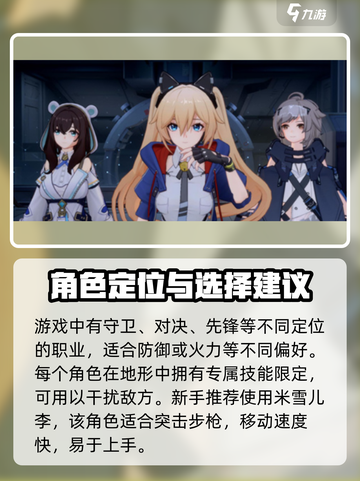 卡拉彼丘手游攻略介绍截图2