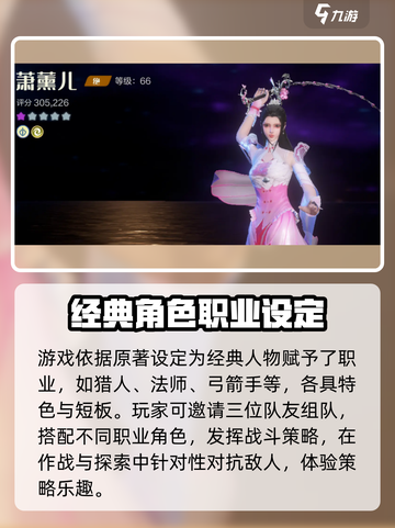 斗破苍穹巅峰对决体验服下载🔗🔥超详细地址分享！截图3
